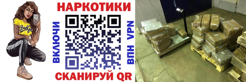 Купить закладку Кетамин  Alpha-PVP  МЕФ  ГАШ  Конопля  COCAIN  БУТИРАТ  Боготол