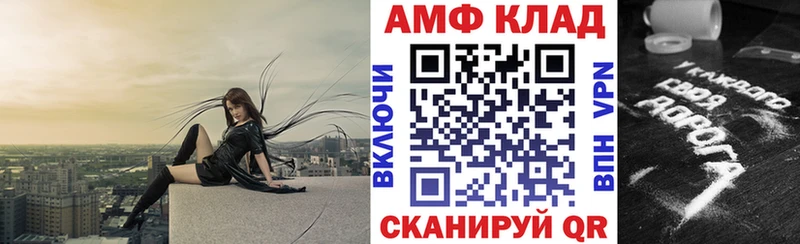 Amphetamine 97%  Купить  Боготол 