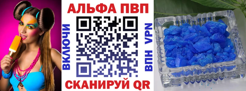 Купить закладки  Боготол  A PVP СК 