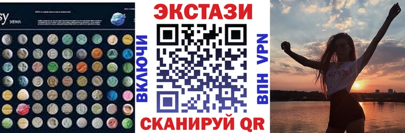 Ecstasy бентли  Купить  Боготол 