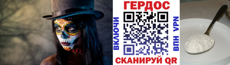 Купить где  Боготол  Героин гречка 