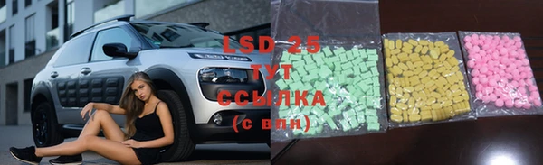 2c-b Каменск-Шахтинский