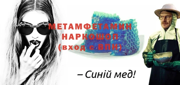 шишки Каменка