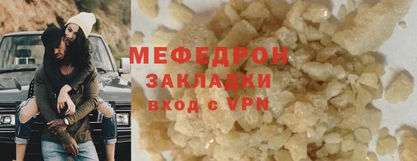 2c-b Каменск-Шахтинский