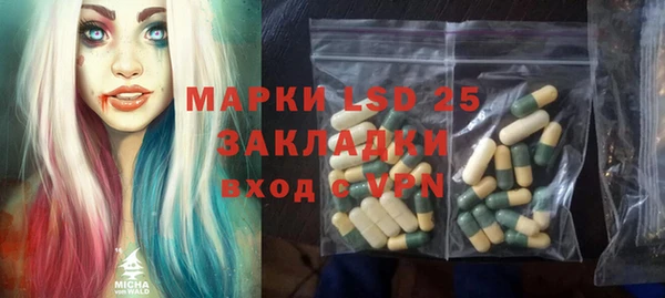2c-b Каменск-Шахтинский