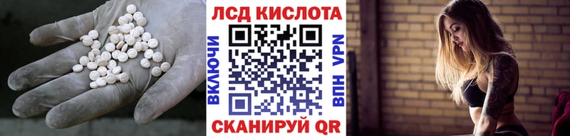 Купить  Боготол  Лсд 25 экстази ecstasy 