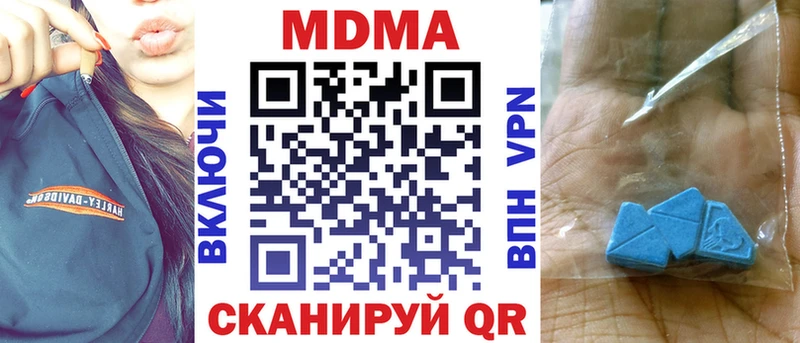 MDMA crystal  Купить закладки  Боготол 
