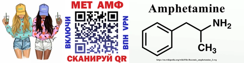 Купить  Боготол  Метамфетамин винт 
