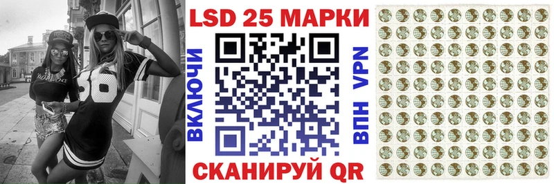 Марки 25I-NBOMe 1,8мг  Купить закладки  Боготол 