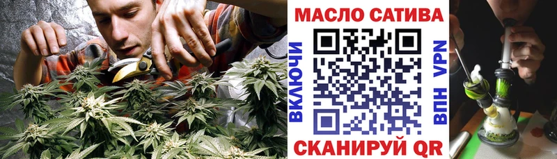 Дистиллят ТГК гашишное масло  Купить  Боготол 