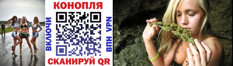 МАРИХУАНА индика  Купить  Боготол 